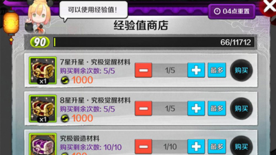 20160820105522537.jpg