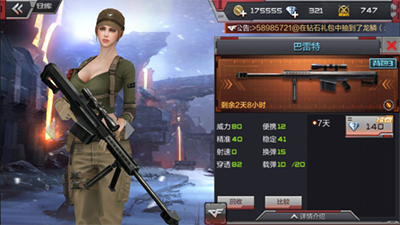 20160823095041862.png