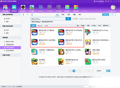 20160823104832630.png