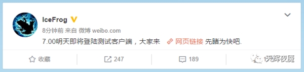 冰蛙亲自宣布：dota将迎来7.0时代1.jpg