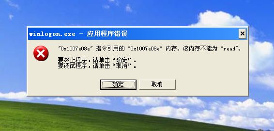 向程序发送命令时出现错误_wuaucltexe-应用程序错误_网站后台验证码一直错误 apache程序设置
