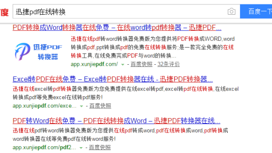 Word文档中文版如何在线翻译成英文 华军新闻网