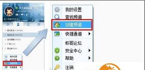 YY语音20170918151240270.jpg