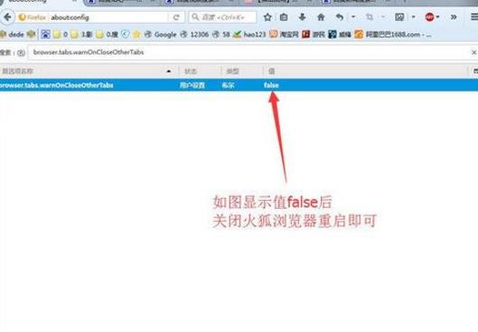 firefox火狐瀏覽器多標(biāo)簽