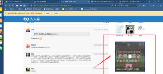 傲游瀏覽器(Maxthon)手動屏蔽網(wǎng)頁廣告教程