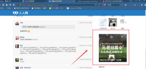 傲游瀏覽器(Maxthon)手動屏蔽網(wǎng)頁廣告教程