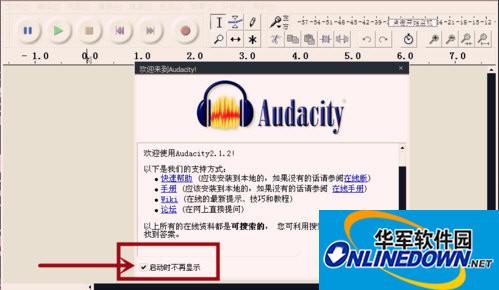 audacity怎么导出音频格式文件
