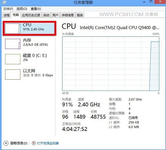 CPU压力测试教程：如何使用Prime95测试CPU稳定性 