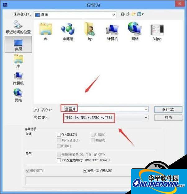 win10系统下怎样将tif格式转换成jpg格式?