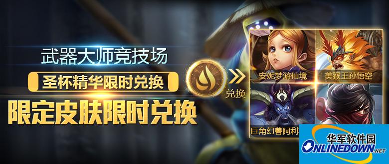 《lol》新版岚切流刀妹怎么玩 新版刀妹玩法介