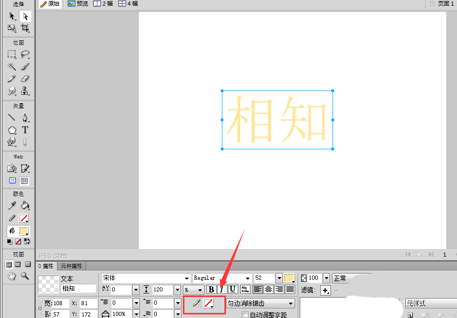 S.png