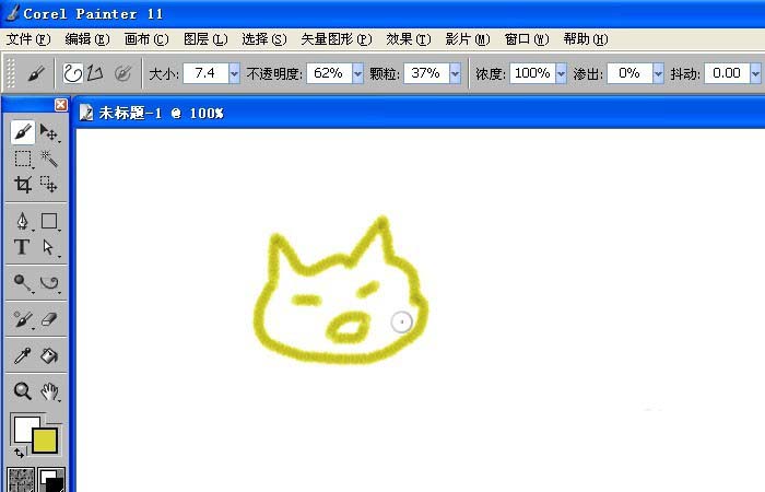 S.png