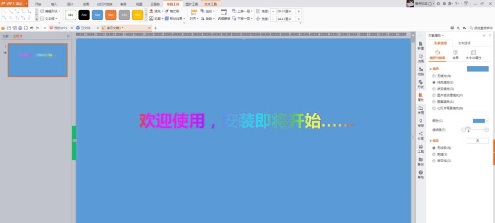 ss.png
