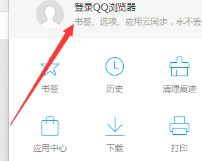 怎么登录QQ浏览器