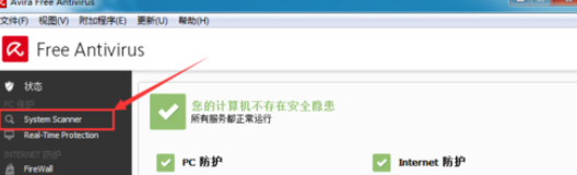 小红伞手动查杀病毒的操作流程 小红伞手动查杀病毒的操作流程