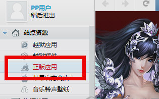 S.png