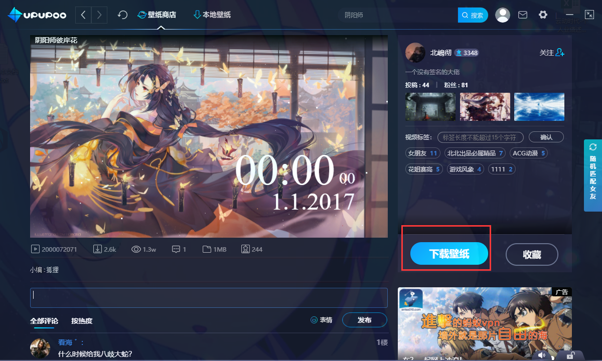 ss.jpg