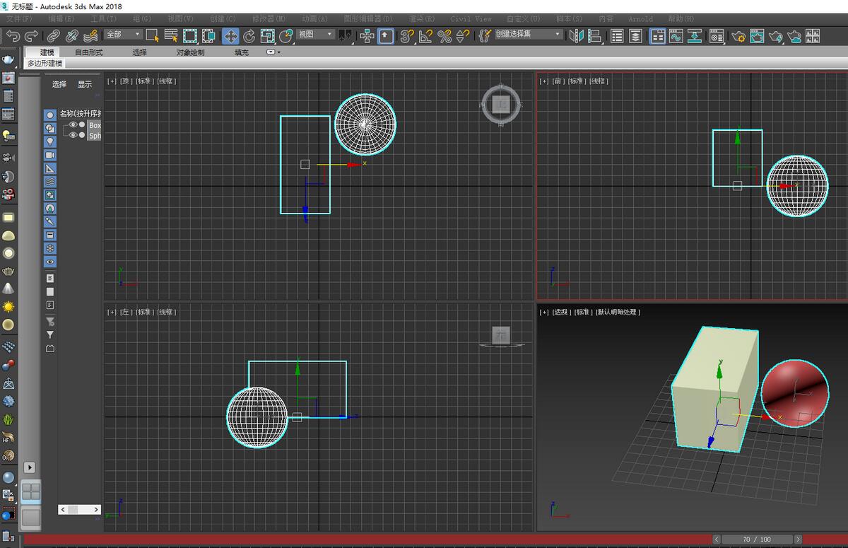 3dmax2018选择对象快捷键是什么选择对象快捷键介绍