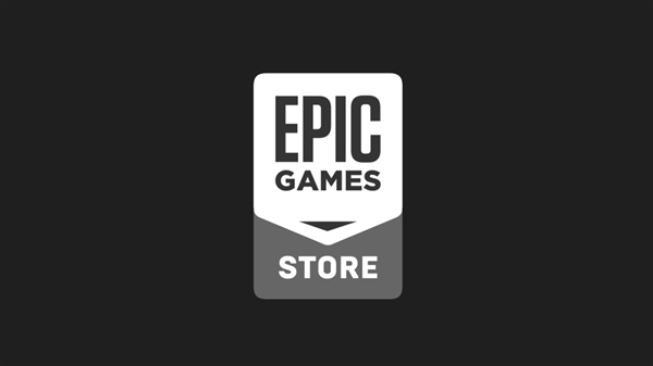 上线一年多 Epic商店用户量已达1.08亿：今年再送至少50款免费游戏