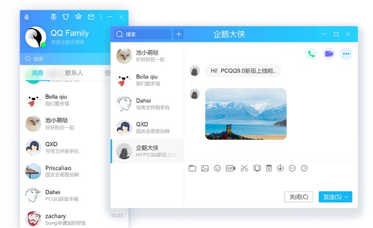 腾讯QQ PC版9.3.2内测版更新：聊天窗口新增未读消息气泡