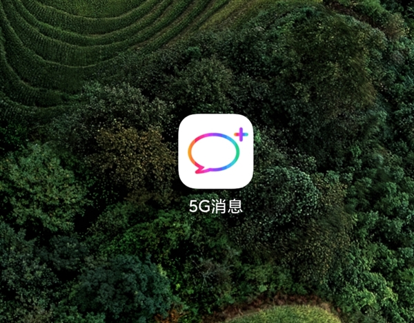 中国移动率先发布5G消息APP：支持iOS/Android