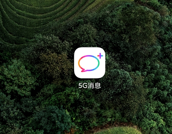 中國移動率先發(fā)布5G消息APP：支持iOS/Android
