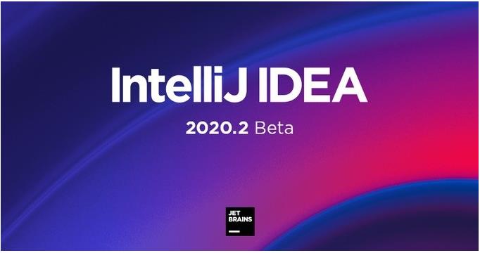 Java 开发工具 IntelliJ IDEA 2020.2 Beta 2 版本发布