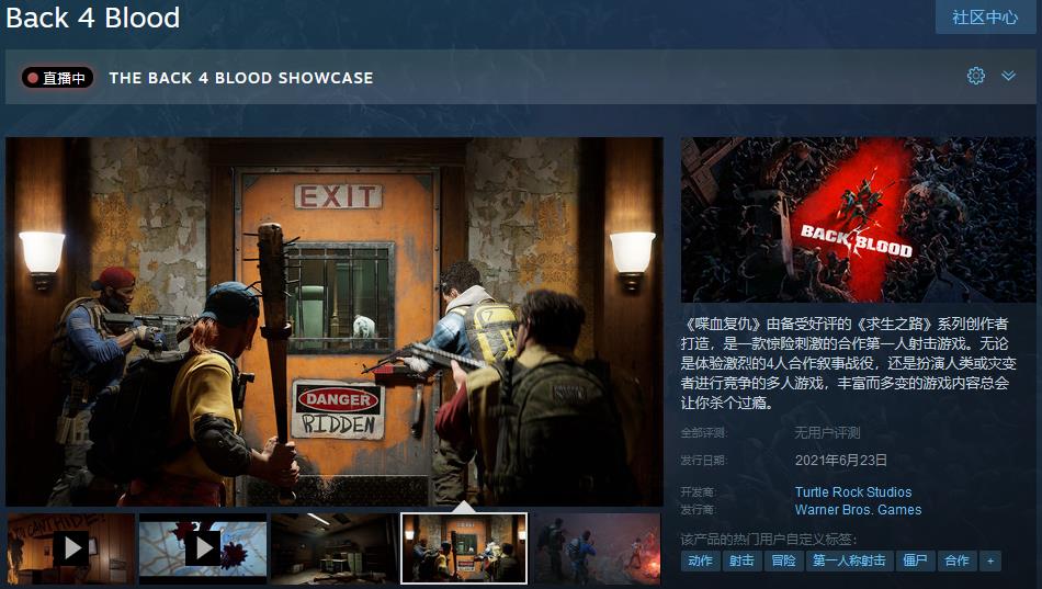 游戏《喋血复仇》上架Steam，已开启预购