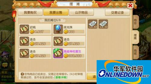 梦幻西游手游小大唐3力两耐怎么加点