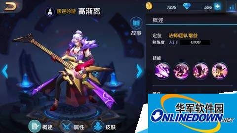 王者荣耀 王者荣耀