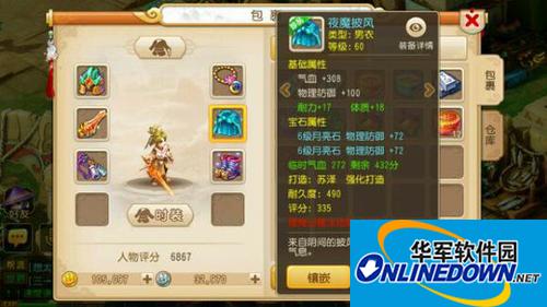 梦幻西游手游小大唐3力两耐怎么加点
