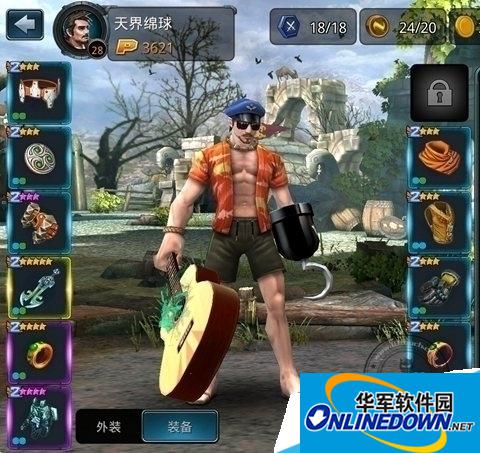 时空之刃人物培养系统