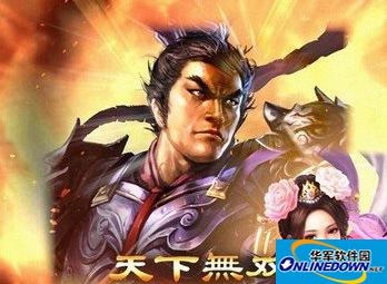 三国志13武将怎么结婚 结婚有什么用?