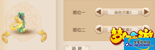 绿色的小舞