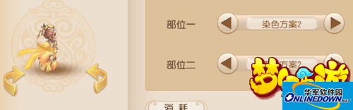 黄色的小舞