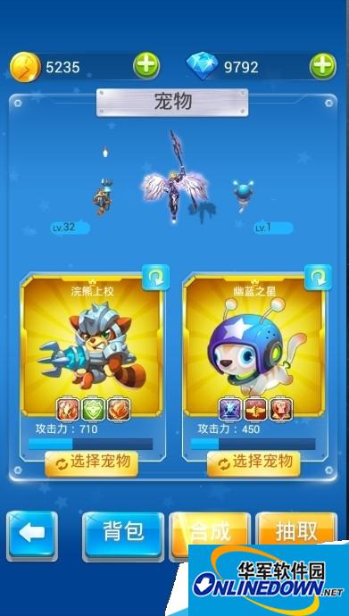 全民飞机大战黄金斗士如何搭配宠物