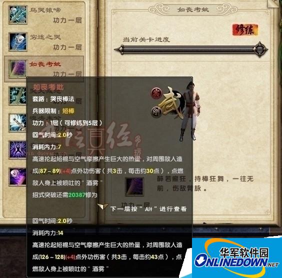 如丧考妣