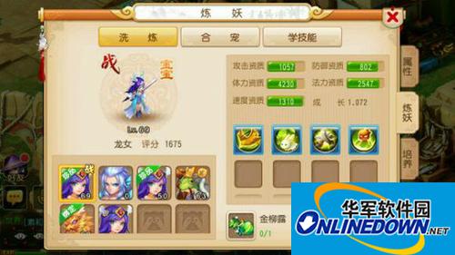 梦幻西游手游小大唐3力两耐怎么加点