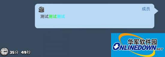 皇室战争进阶彩虹字体