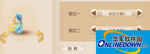 月白色的小舞