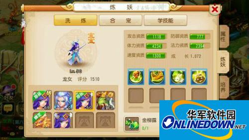 梦幻西游手游小大唐3力两耐怎么加点