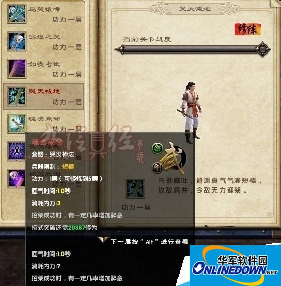 魂去来兮
