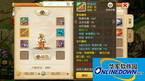 梦幻西游手游小大唐3力两耐怎么加点