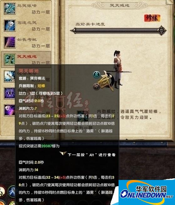 哭天喊地