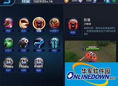 王者荣耀虞姬怎么玩?虞姬1v1玩法攻略