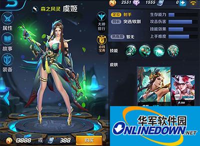 王者荣耀