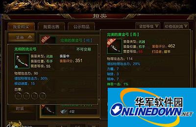 征途手游