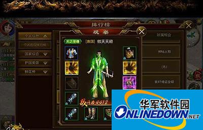 征途手游弓职业技能如何加点?弓职业技能能加点攻略