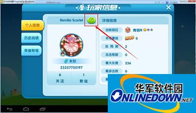 游戏名字修改教程