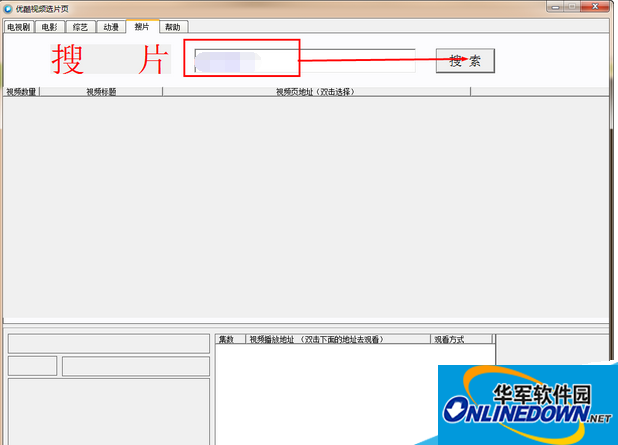 QQ截图20150504110740.png